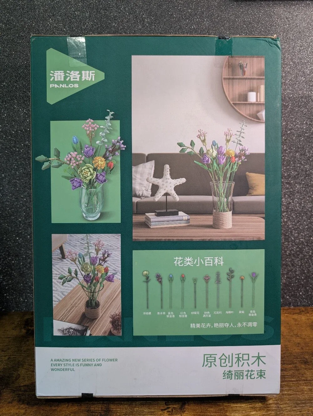 Panlos 655001 Amazing Flowers Building Set 999pcs